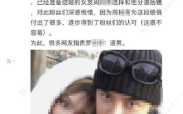 娱乐吃瓜而已百度云下载,揭秘百度云下载背后的故事