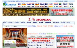 黄岛区信息港最新招聘信息,热门职位等你来挑战！